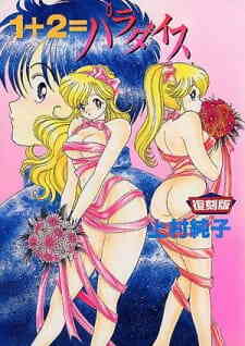 12paradise