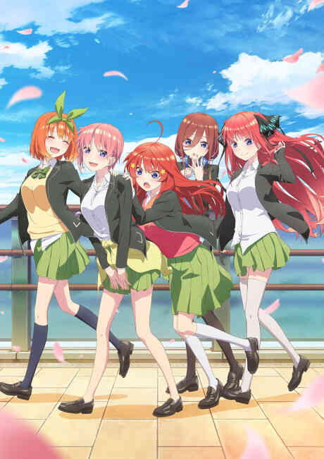 The Quintessential Quintuplets 2