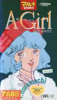 A Girl