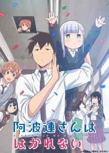 Aharen San Wa Hakarenai