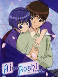 Ai Yori Aoshi Enishi