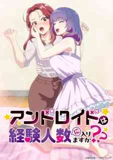 Android Wa Keiken Ninzuu Ni Hairimasu Ka Dub