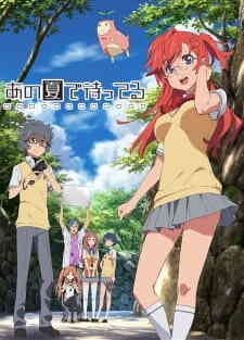 Ano Natsu De Matteru (Dub)