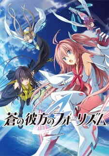 Ao No Kanata No Four Rhythm (Dub)