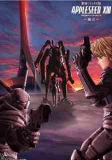 Appleseed Xiii Remix 2 Yogen Dub