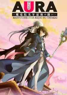 Aura Maryuuinkouga Saigo No Tatakai