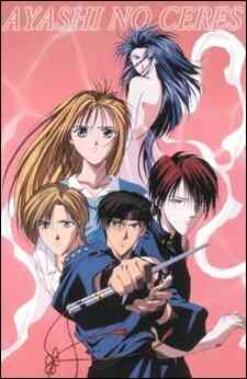 Ayashi No Ceres (Dub)