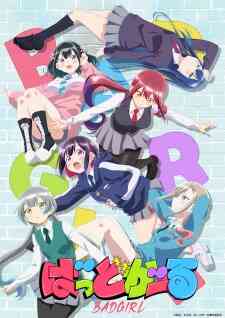 Bad Girl Dub