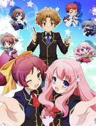 Baka To Test To Shoukanjuu