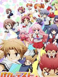 Baka To Test To Shoukanjuu Ni