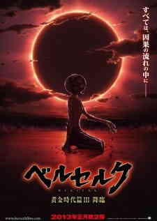 Berserk Ougon Jidai Hen Iii Kourin