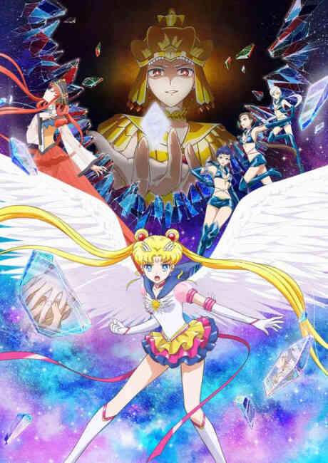 Bishoujo Senshi Sailor Moon Cosmos Dub