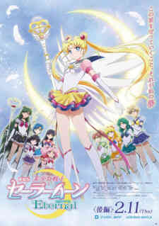 Bishoujo Senshi Sailor Moon Eternal 2