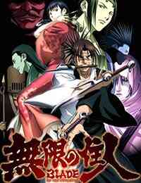 Blade Of The Immortal