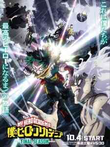 Boku No Hero Academia Final Season Dub