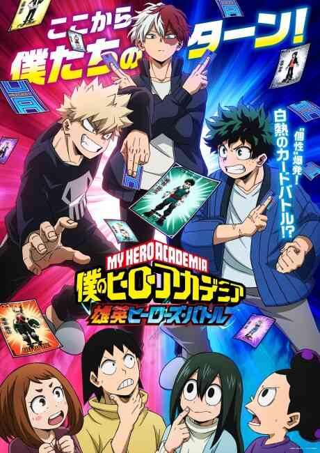 The Eminence in Shadow Season 2 (Dub)