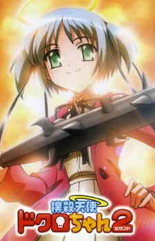 Bokusatsu Tenshi Dokuro Chan 2