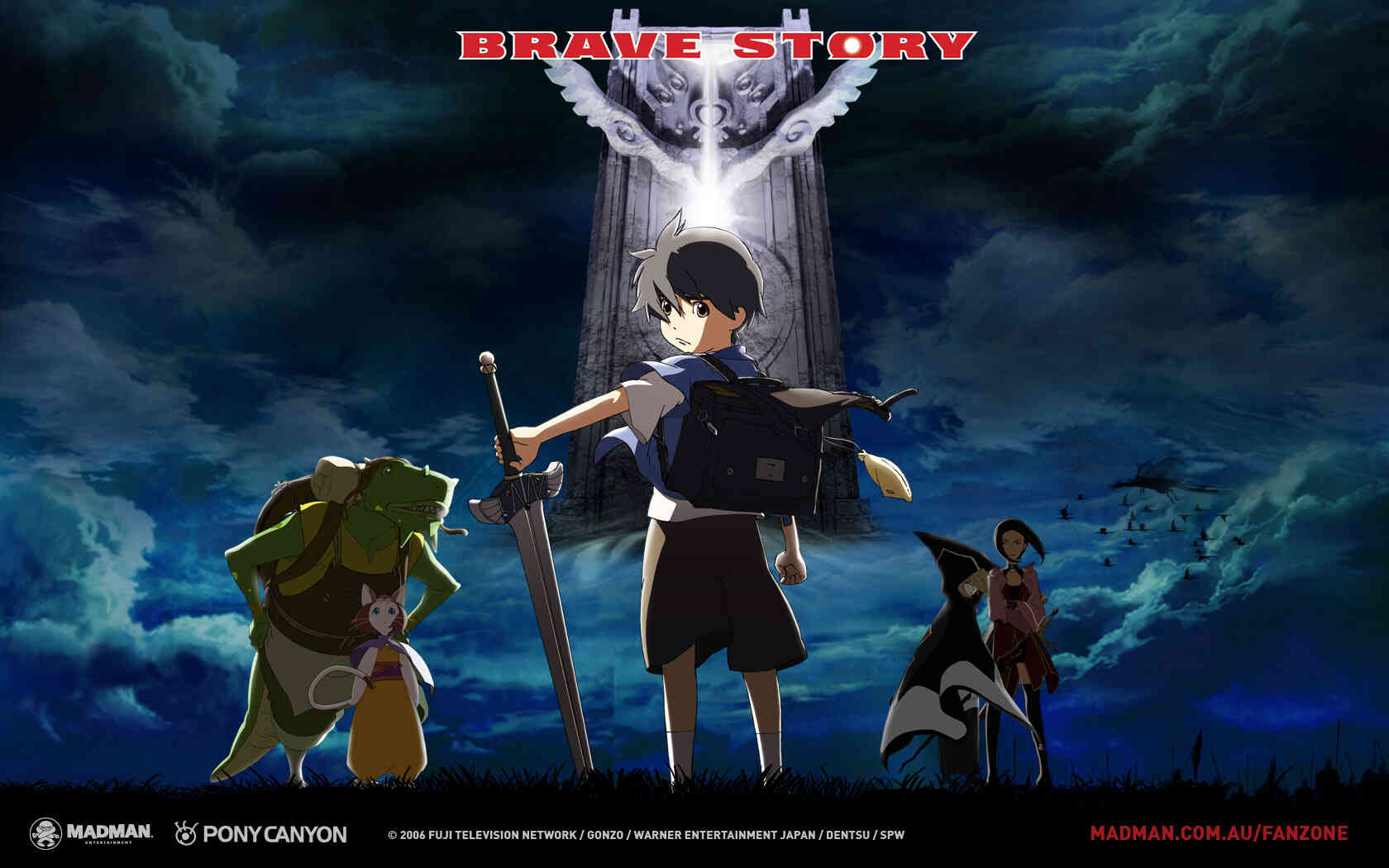 Brave Story