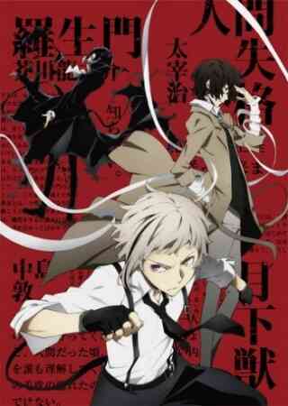 Bungou Stray Dogs Hitori Ayumu