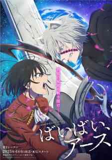 Bye Bye Earth 2nd Season Dub