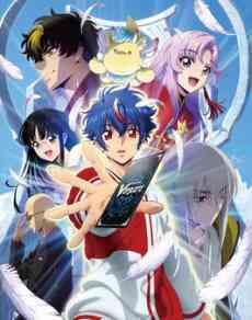 Cardfight!! Vanguard Divinez