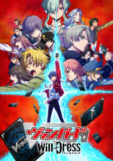 Cardfight Vanguard Willdress