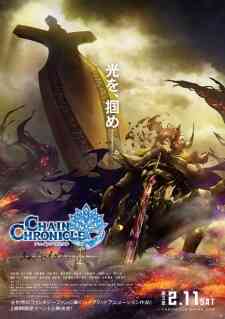 Chain Chronicle Haecceitas No Hikari Part 3