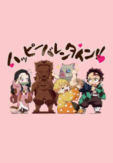 Junior High and High School!! Kimetsu Academy Story: Valentine Edition (Dub)