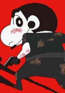 Eiga Crayon Shin-chan: Arashi wo Yobu Ougon no Spy Daisakusen