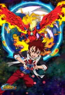 B-Daman Fireblast (Dub)
