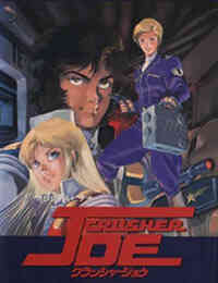 Crusher Joe: The (Dub)