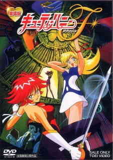 Cutey Honey Flash The