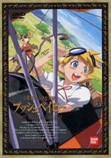 Daisougen No Chiisana Tenshi Bush Baby