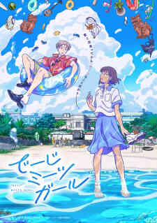 'Deji' Meets Girl