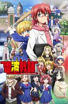 Denpa Kyoushi 