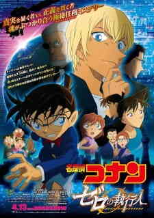 Detective Conan: Zero the Enforcer (Dub)
