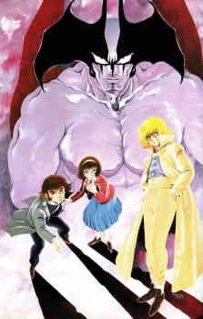 Devilman Tanjou Hen