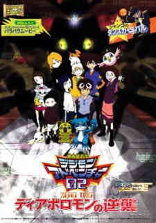 Digimon Adventure 02: Revenge of Diaboromon (Dub)