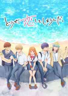Anyway, I'm Falling in Love with You. (Dub)