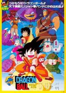 Dragon Ball: Sleeping Princess in Devil's Castle (Dub)