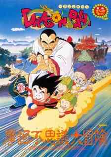 Dragon Ball 3 Makafushigi Daibouken