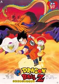 Dragon Ball Z 01 Ora No Gohan Wo Kaese (Dub)