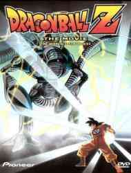 Dragon Ball Z: The World's Strongest (Dub)
