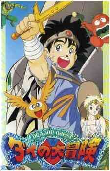 Dragon Quest Dai No Daibouken