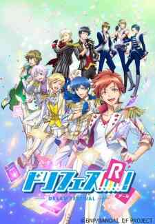 Dream-Fes! R