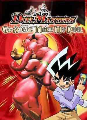 Duel Masters 2.0