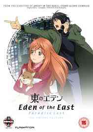 Eden of The East the II: Paradise Lost