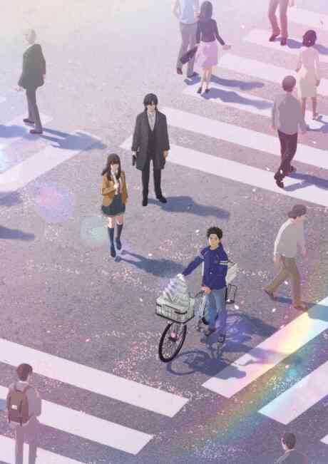 Eien No 831 Dub