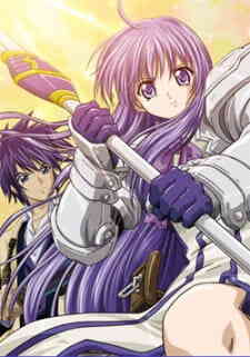 The Eternal Aseria
