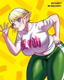 Elf San Wa Yaserarenai Hami Niku No Shima Calorie Lovers